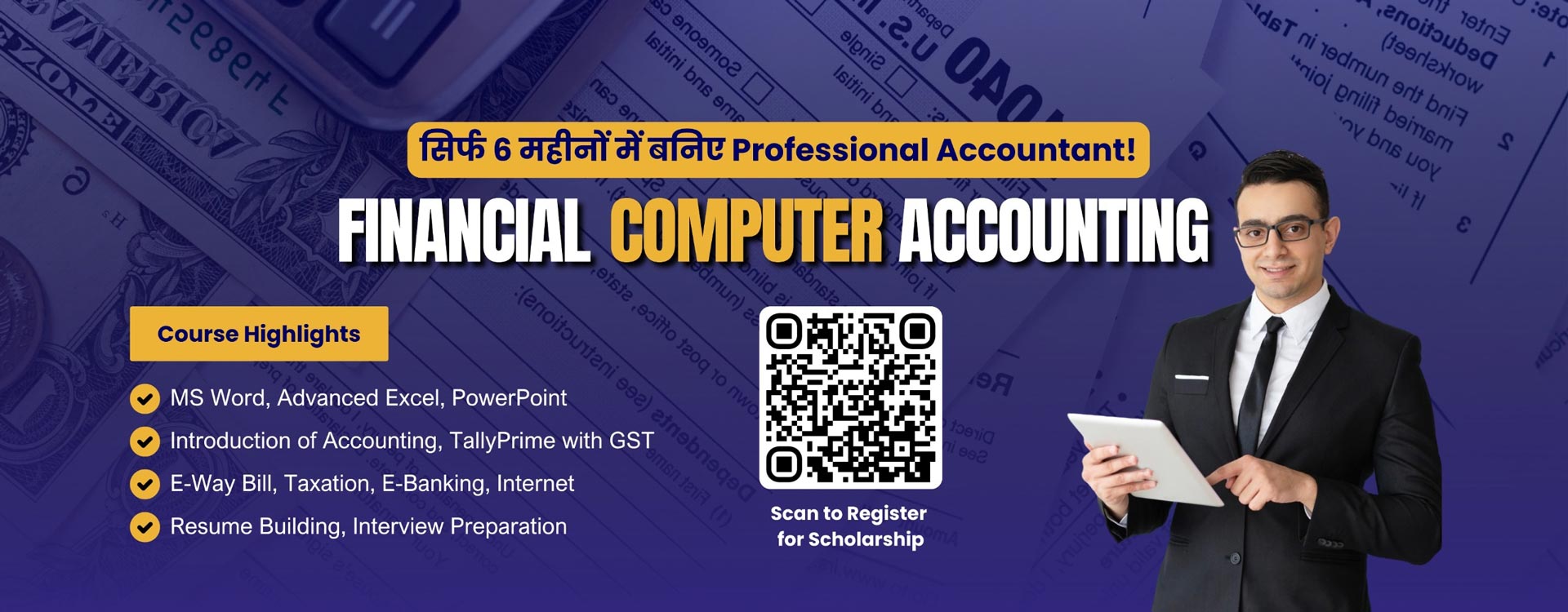 Financial-Computer-Course