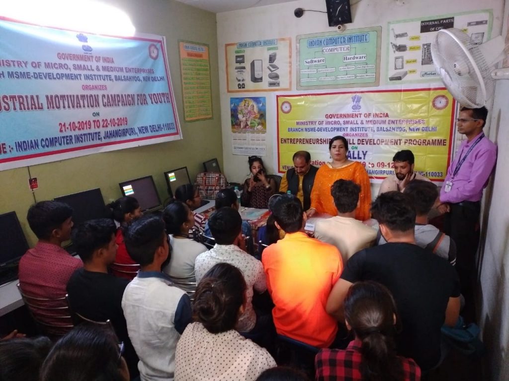 MSME Tally Program