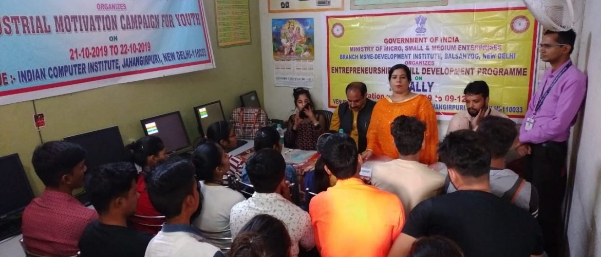 MSME Tally Program