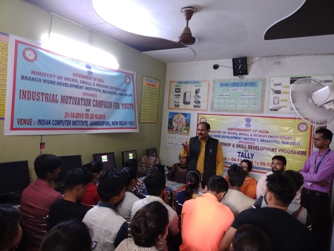 MSME Tally Program