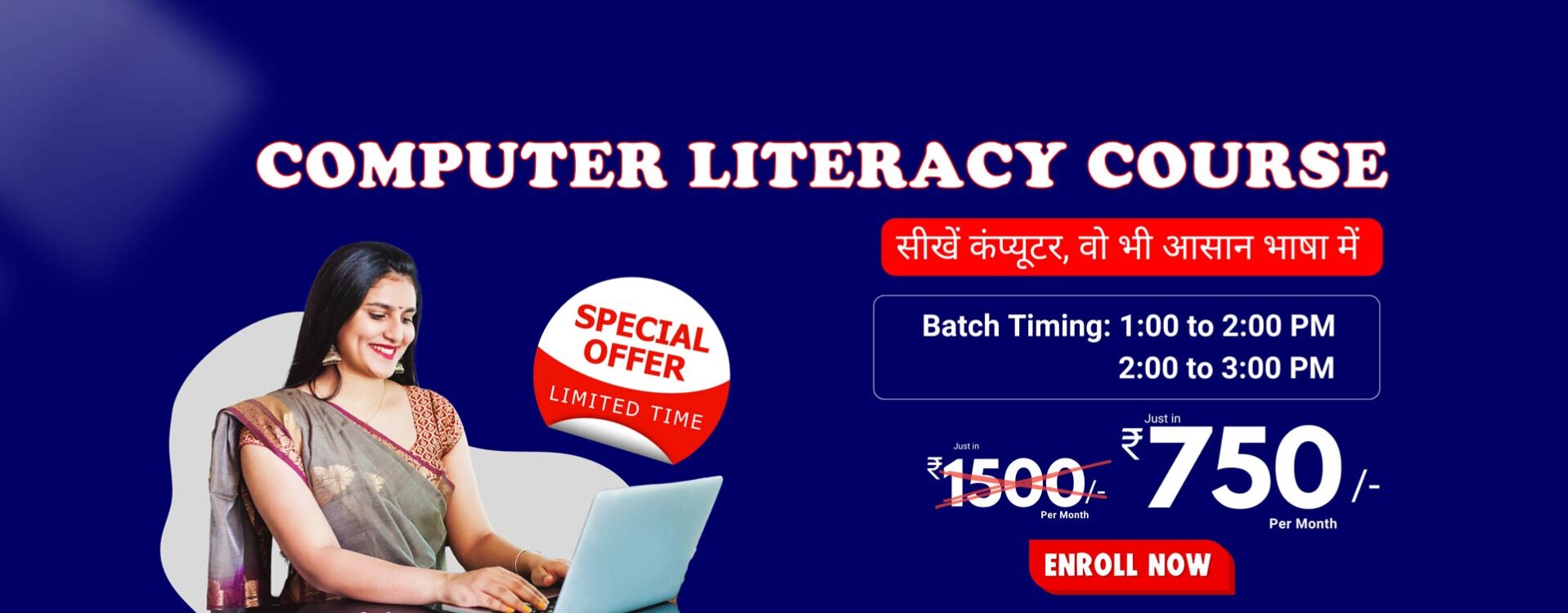 CLC-Indian-computer-institute